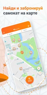 BusyFly 1.0.462. Скриншот 3