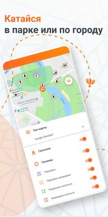 BusyFly 1.0.462. Скриншот 5