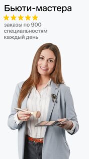 Для профи 1.141.0. Скриншот 4