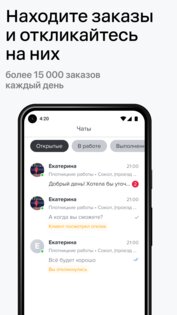 Для профи 1.141.0. Скриншот 5