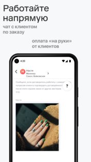 Для профи 1.141.0. Скриншот 7