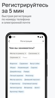 Для профи 1.141.0. Скриншот 8