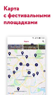 Московские Сезоны 1.53.6. Скриншот 4