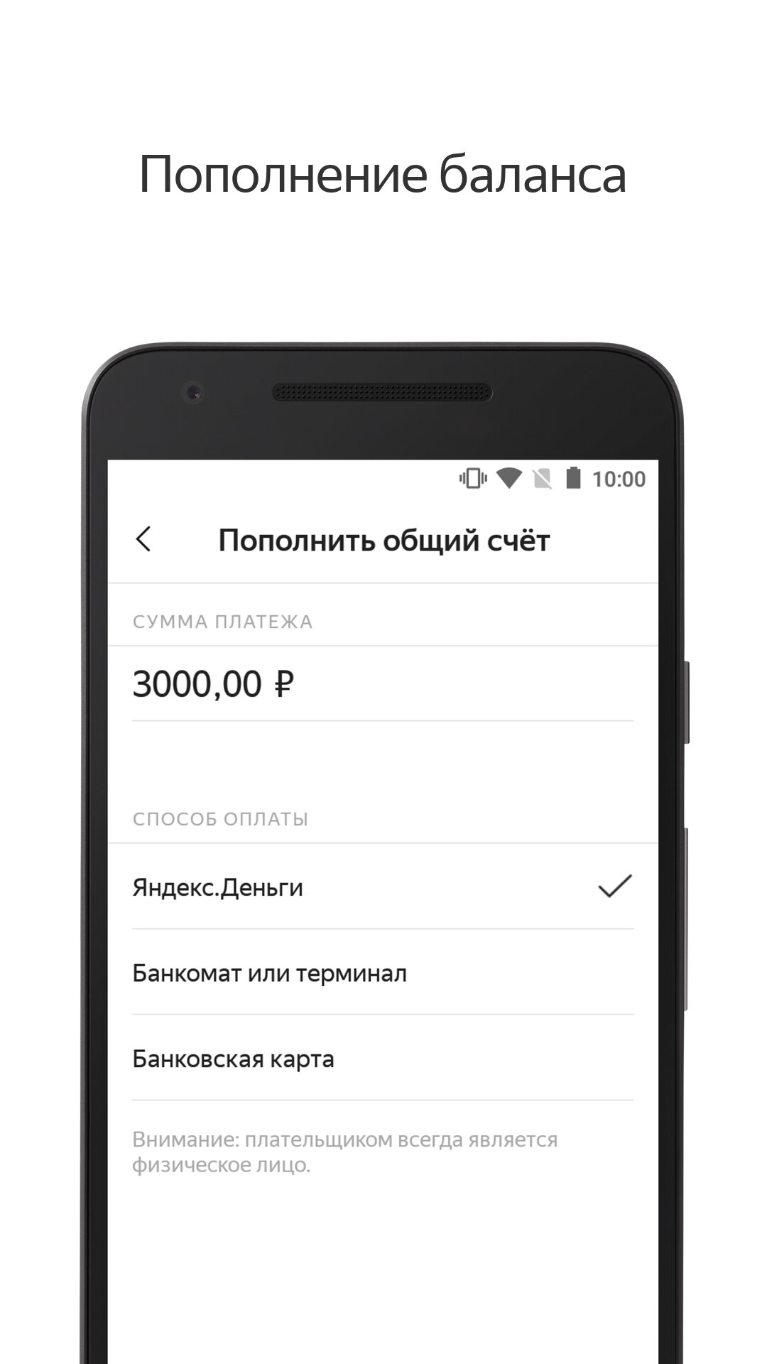 Скачать Яндекс.Директ 3.4.4 для Android