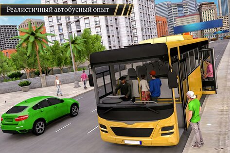 Modern Coach Bus Simulator 3.5. Скриншот 1