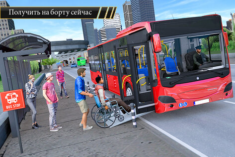 Modern Coach Bus Simulator 3.5. Скриншот 3