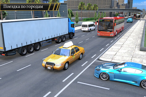 Modern Coach Bus Simulator 3.5. Скриншот 6