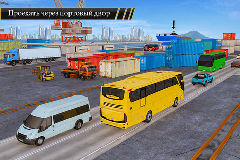 Modern Coach Bus Simulator 3.5. Скриншот 7