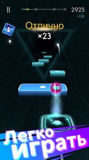 Magic Hop 3.1.0. Скриншот 4