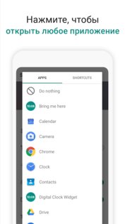 Виджет цифровых часов 3.8.3. Скриншот 4