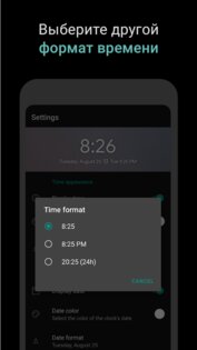 Виджет цифровых часов 3.8.3. Скриншот 7