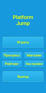 Platform Jump 1.51. Скриншот 2