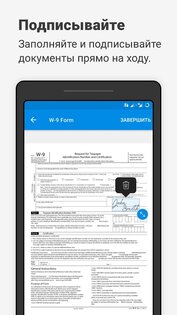 SignEasy – подписывайте PDF и другие файлы 15.1.0. Скриншот 1