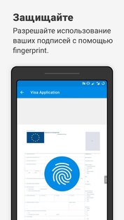 SignEasy – подписывайте PDF и другие файлы 16.1.0. Скриншот 4
