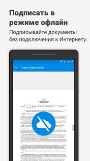 SignEasy – подписывайте PDF и другие файлы 15.0.3. Скриншот 5