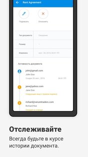 SignEasy – подписывайте PDF и другие файлы 16.1.0. Скриншот 6