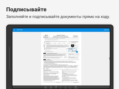 SignEasy – подписывайте PDF и другие файлы 16.1.0. Скриншот 9
