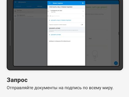 SignEasy – подписывайте PDF и другие файлы 15.1.0. Скриншот 10
