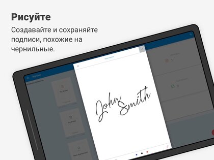 SignEasy – подписывайте PDF и другие файлы 15.0.3. Скриншот 11