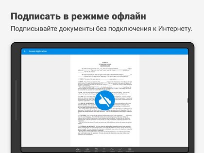 SignEasy – подписывайте PDF и другие файлы 15.0.3. Скриншот 13