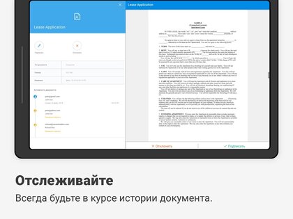 SignEasy – подписывайте PDF и другие файлы 15.0.3. Скриншот 14