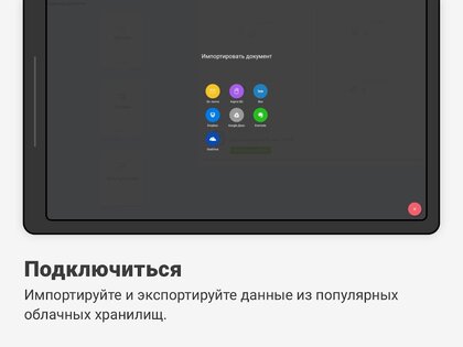 SignEasy – подписывайте PDF и другие файлы 16.1.0. Скриншот 15