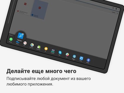 SignEasy – подписывайте PDF и другие файлы 15.1.0. Скриншот 16