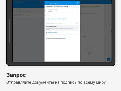 SignEasy – подписывайте PDF и другие файлы 16.1.0. Скриншот 18
