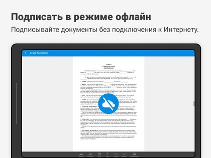 SignEasy – подписывайте PDF и другие файлы 16.1.0. Скриншот 21