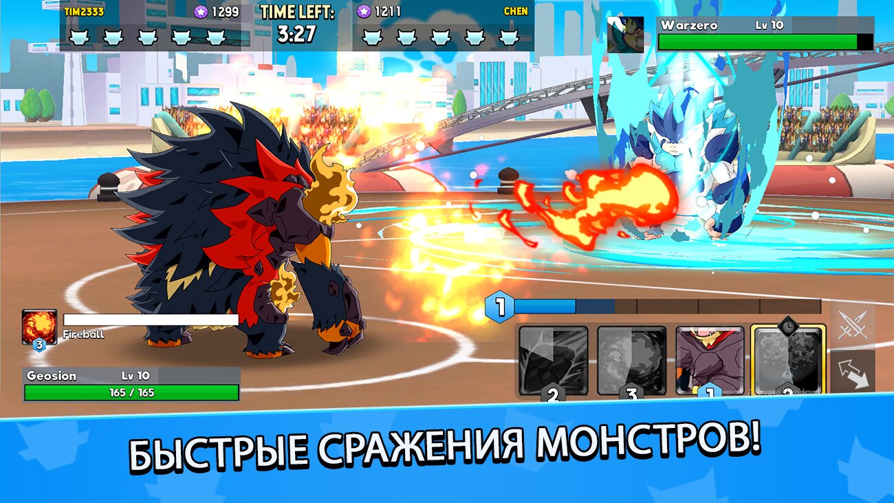 Скачать Monster Masters 20.0.22280 для Android