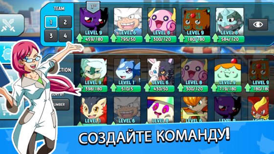 Monster Masters 22.0.24116. Скриншот 4