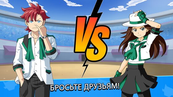 Monster Masters 22.0.24116. Скриншот 7