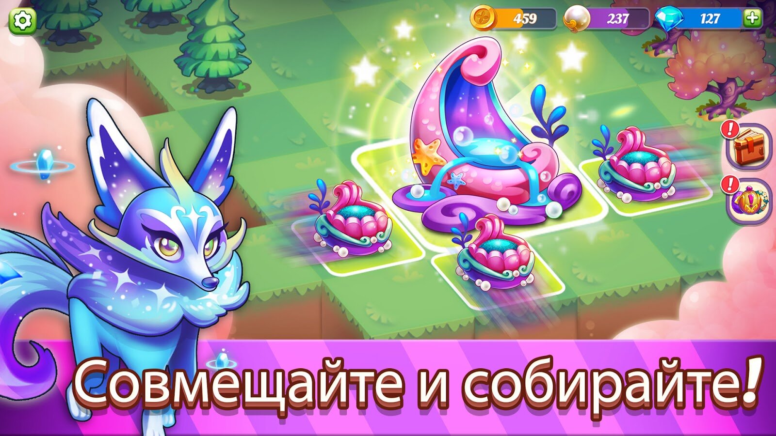 Скачать Wonder Merge 1.4.21 для Android