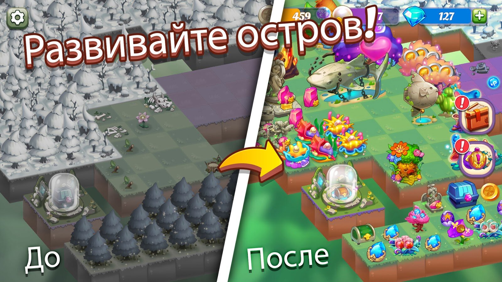 Скачать Wonder Merge 1.4.21 для Android