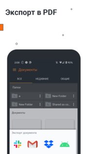 Lucidchart – блок-схемы, графики и файлы Visio 2.10.6. Скриншот 2