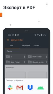 Lucidchart – блок-схемы, графики и файлы Visio 2.10.6. Скриншот 6