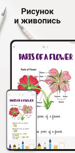 Easy Notes – бесплатное приложение для заметок 1.3.03.0401. Скриншот 4