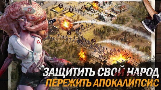 Modern Dead 1.24.000. Скриншот 4