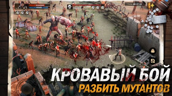Modern Dead 1.24.000. Скриншот 5