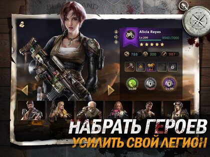 Modern Dead 1.24.000. Скриншот 14
