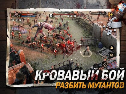Modern Dead 1.24.000. Скриншот 17