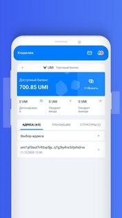 SIGEN.pro – торговля криптовалютой 2.9.44. Скриншот 4