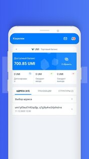 SIGEN.pro – торговля криптовалютой 2.9.60. Скриншот 4