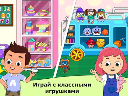 Детский сад Tizi 2.5.9. Скриншот 10