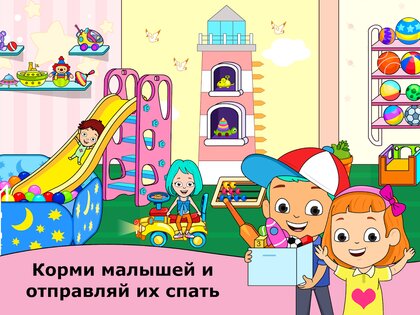 Детский сад Tizi 2.5.9. Скриншот 15