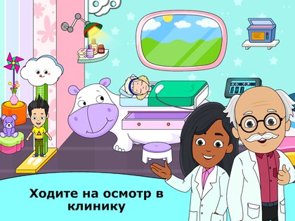 Детский сад Tizi 2.5.9. Скриншот 17