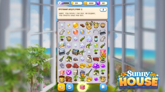 Merge Manor: Sunny House 1.3.26. Скриншот 5
