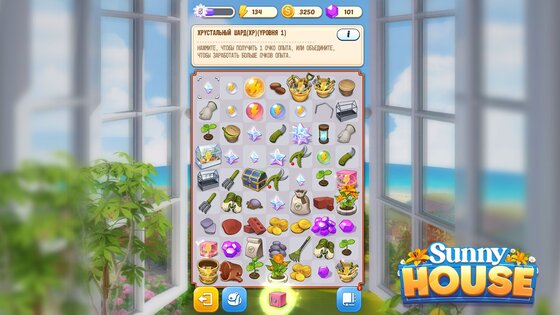 Merge Manor: Sunny House 1.3.26. Скриншот 11