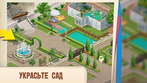 Merge Manor: Sunny House 1.3.26. Скриншот 14