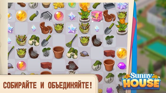 Merge Manor: Sunny House 1.3.26. Скриншот 16
